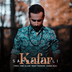 Player Cover